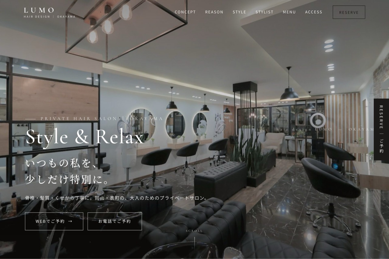 hair design LUMO（美容室）のデモサイトの画面